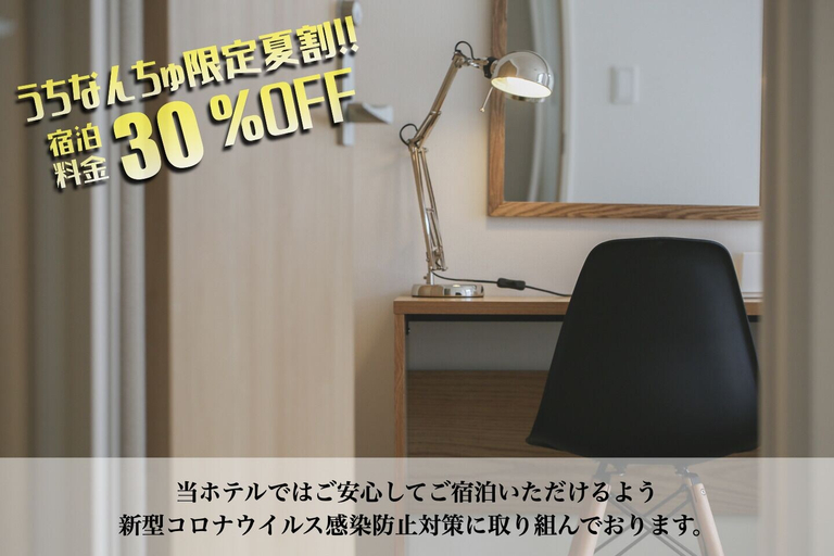 Public Area 1, Comfort Miyabi No1, Yomitan