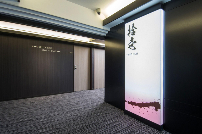 Public Area 2, Niigata Daiichi Hotel, Niigata