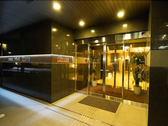 Public Area 2, Dormy Inn Express Mikawa Anjo Natural Hot Spring, Kariya