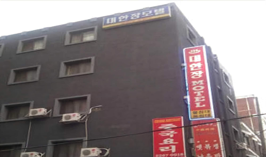 Exterior & Views, Myeongdong Daehanjang Motel, Jung