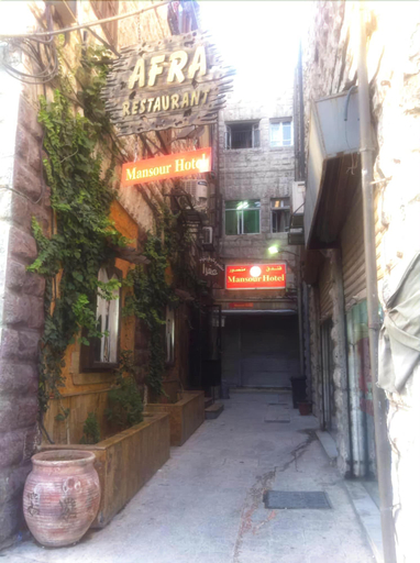 Public Area 5, Mansour Hotel, Amman