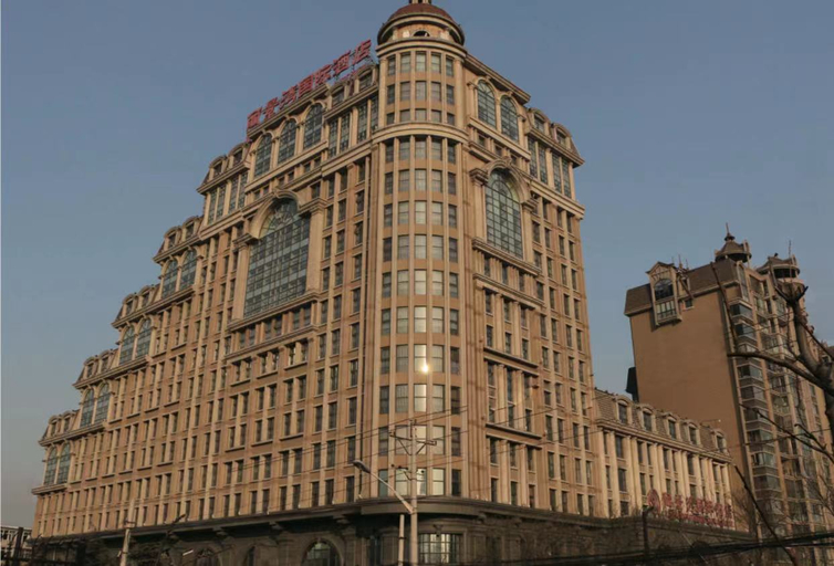 Lijingwan International Hotel, Beijing
