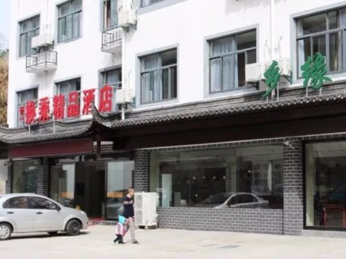 Huangshan Huancheng Boutique Hotel, Huangshan