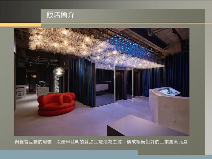 Lumi Hotel, Taichung