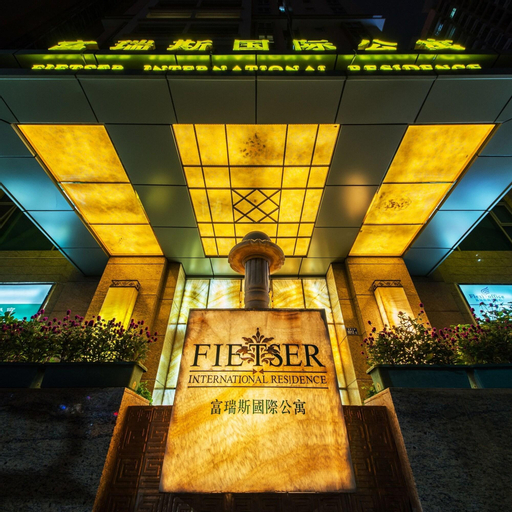 Fietser International Residence, Shenzhen