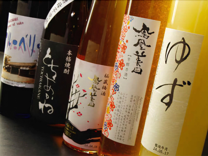 Food & Drinks 5, Pension Paper Moon, Nasu