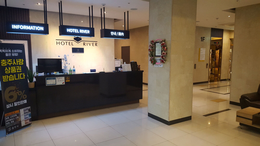 River Hotel, Chungju