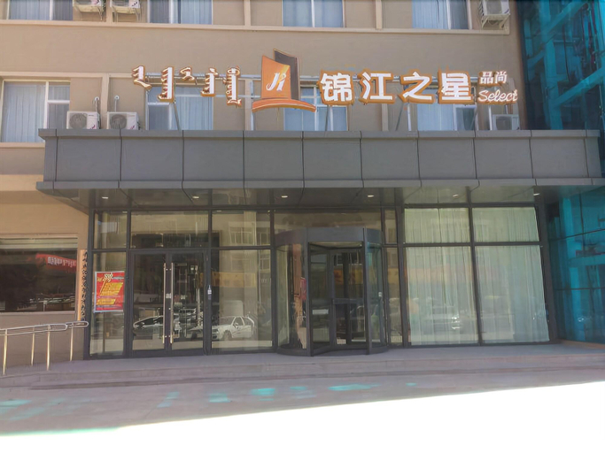 Exterior & Views 2, Jinjiang Inn Select Chifeng Railway Station, Chifeng
