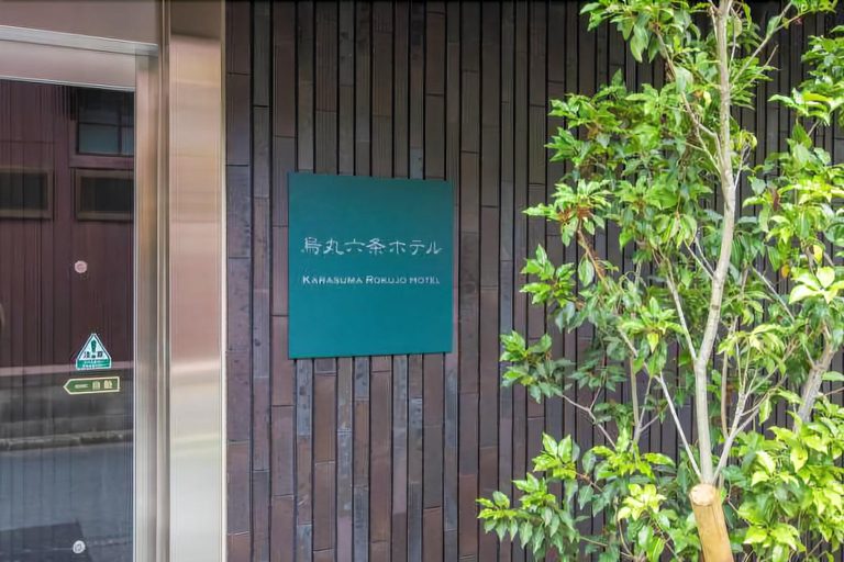 Public Area 2, Karasuma Rokujo Hotel, Kyoto