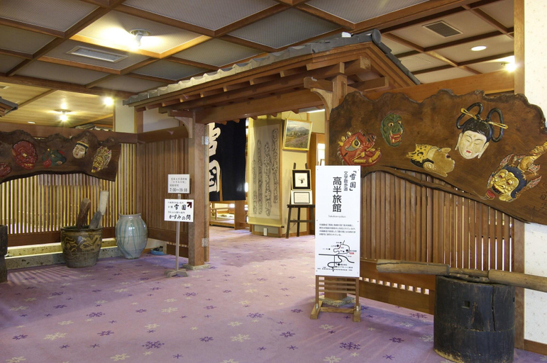Public Area 4, Yukiguni No Yado Takahan, Minamiuonuma