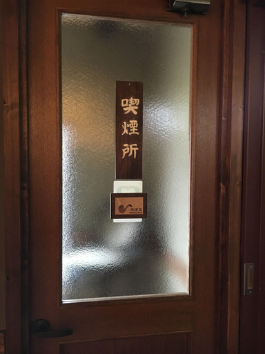 Public Area 2, Otaru Furukawa Hotel, Otaru