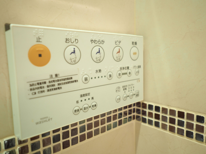 Bathroom 5, SOGO & Park Homestay, Taipei City