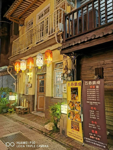 Exterior & Views 2, Good Man Hostel, Tainan