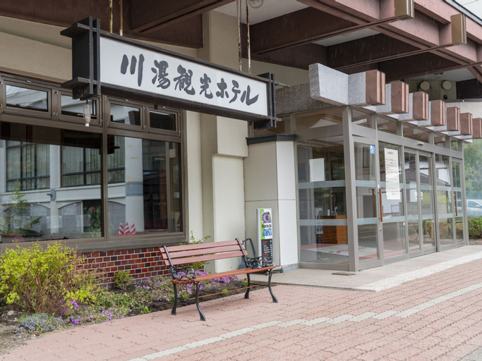 Kawayu Kanko Hotel, Teshikaga