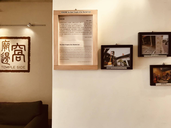 Public Area, Temple Side - Hostel, Tainan