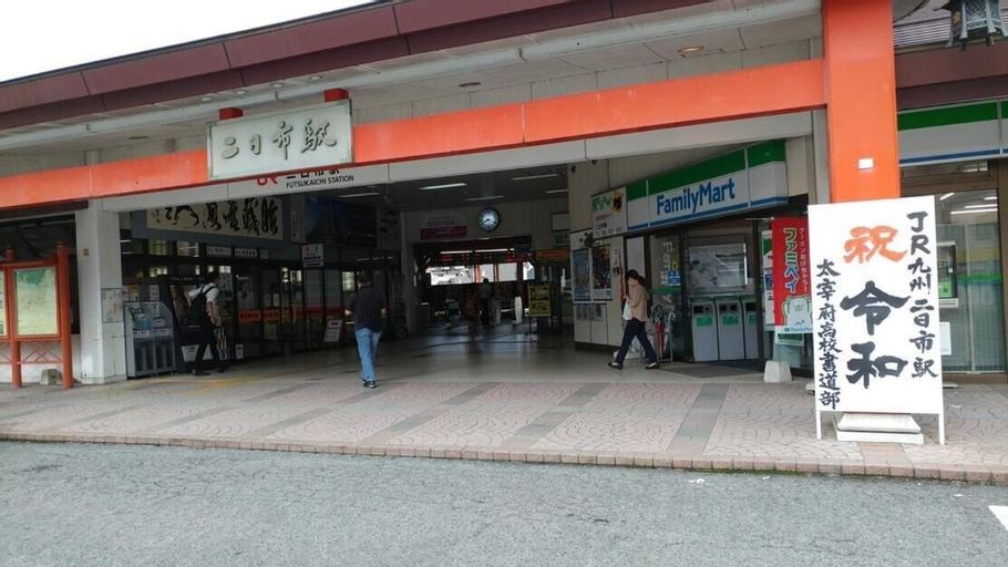 Futsukaichi Green Hotel, Chikushino