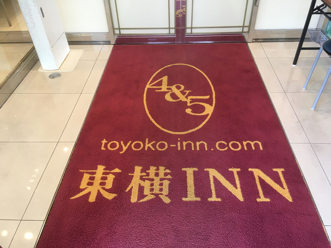 Toyoko Inn Kitakyushu Kuko, Kanda
