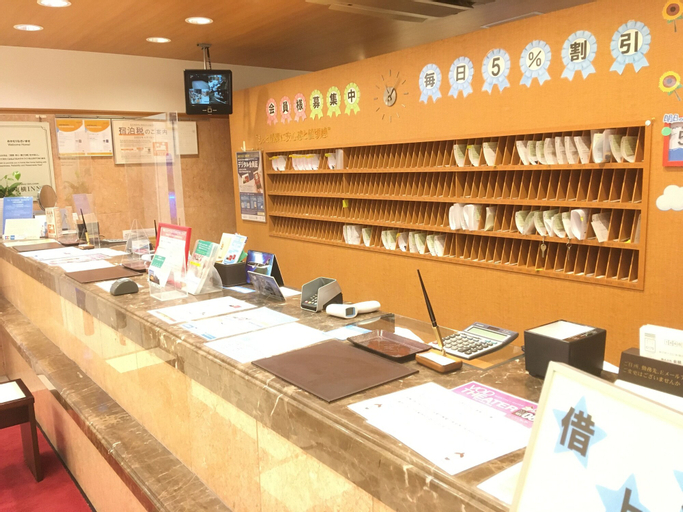 Toyoko Inn Kitakyushu Kuko, Kanda