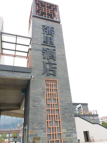 Fuzhou Fanli Garden Hotel, Fuzhou