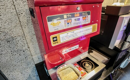 Hotel Valt, Pocheon