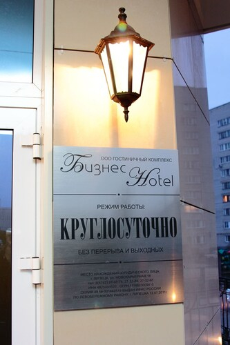 Business Hotel Lipetsk, Lipetsk