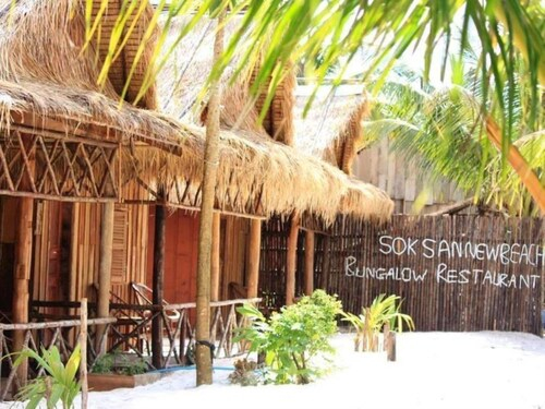SOK SAN NEW BEACH BUNGALOW, Botum Sakor