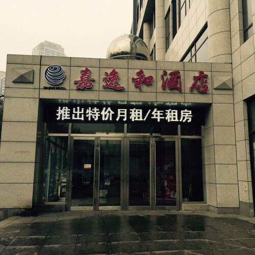 Dalian Xihe Hotel, Dalian