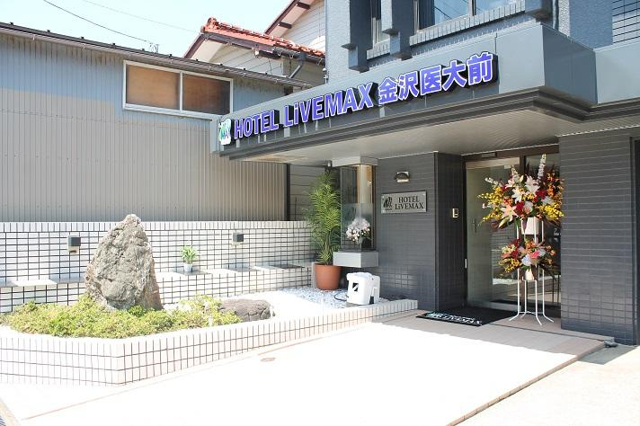 HOTEL LiVEMAX Kanazawaidaimae, Uchinada
