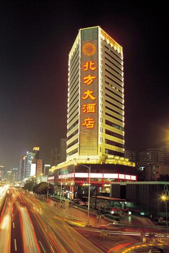 Norinco Hotel, Shenzhen