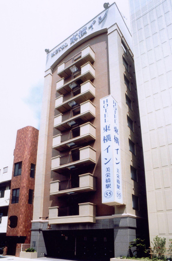 Toyoko Inn Okinawa Naha Kokusai Dori Miebashi Station, Naha