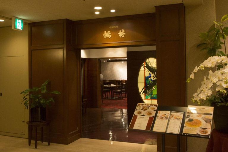Public Area 3, Nishitetsu Grand Hotel, Fukuoka