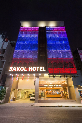 Public Area 5, Sakol Hotel, Hat Yai