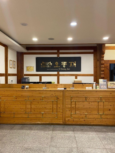 Public Area 2, Hanok Hotel Odongjae, Yeosu