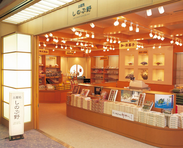 Food & Drinks 5, Surikamitei Ohtori, Fukushima