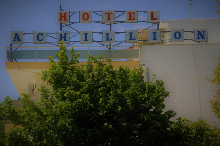 Public Area 3, Hotel Achillion, Central Macedonia
