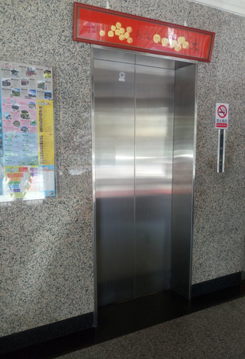 Public Area 2, Hua Tong Hotel, Hualien