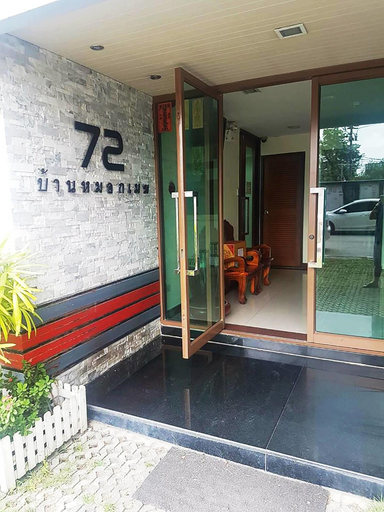 Public Area 3, Mok Mek 72, Huai Kwang