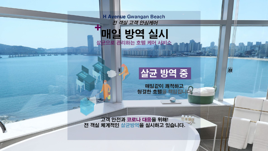 Exterior & Views 5, H Avenue Gwanganri Beach, Suyeong