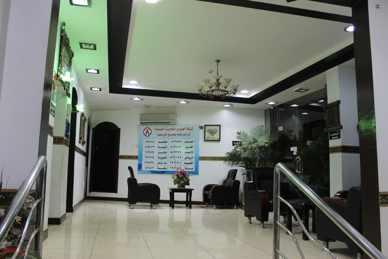 Public Area 2, Al Eairy Hotel Apartments Baha 2
