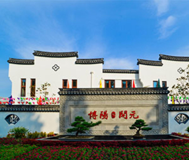 Exterior & Views 1, Maison New Century Nanxun Huzhou, Huzhou