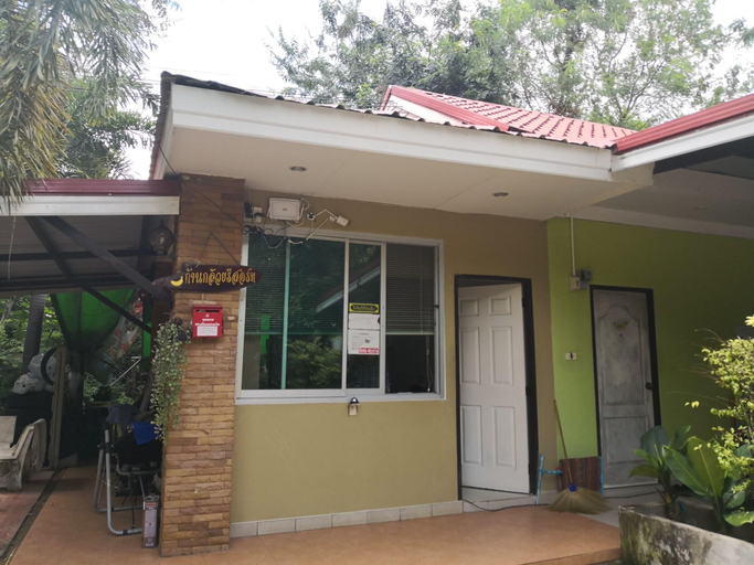 Exterior & Views 1, Khan Kluay Resort, Muang Khon Kaen
