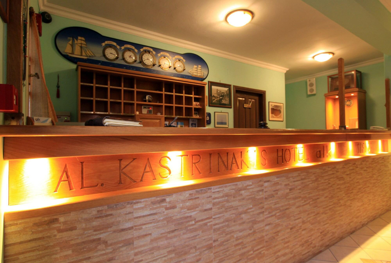 Public Area 2, ALK HOTEL™, South Aegean