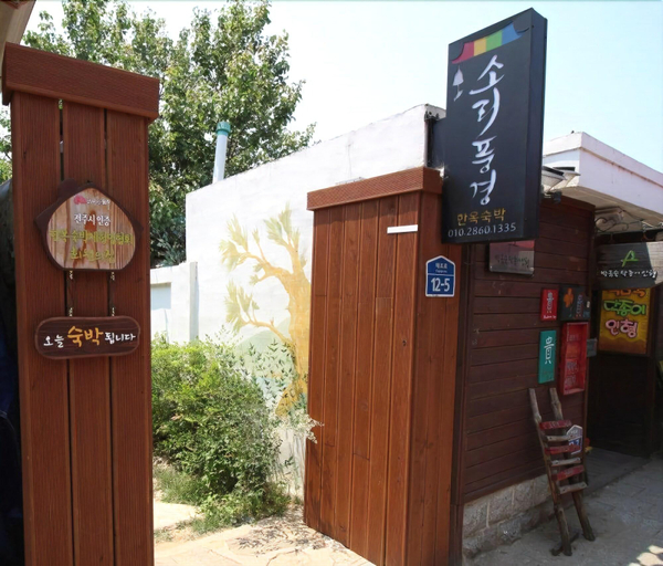 Public Area 3, Sori poonggyung, Jeonju