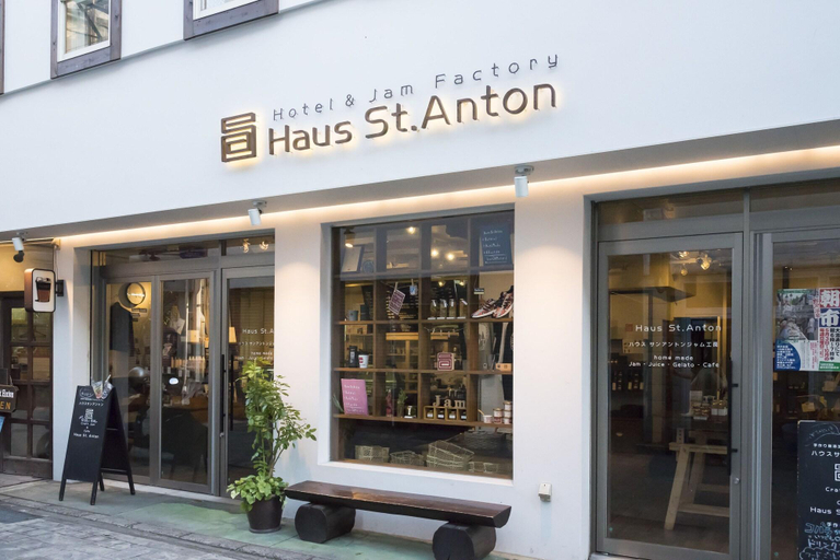 Public Area 2, Haus St.Anton, Nozawaonsen