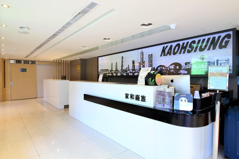 Public Area 2, J Hotel, Kaohsiung