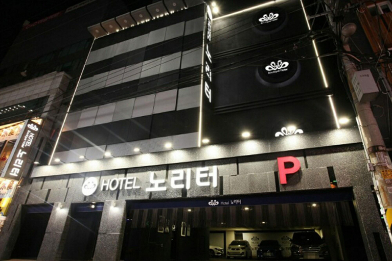 Public Area 3, Noriter Hotel, Gyeyang