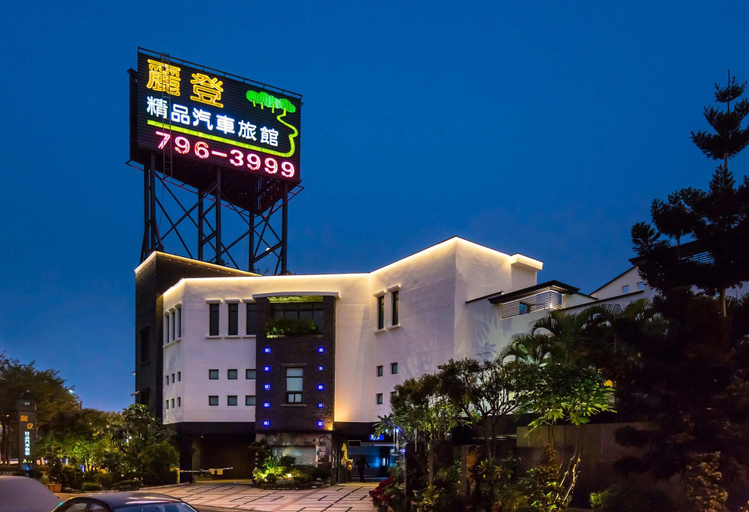 Exterior & Views 2, Leedon Motel, Kaohsiung