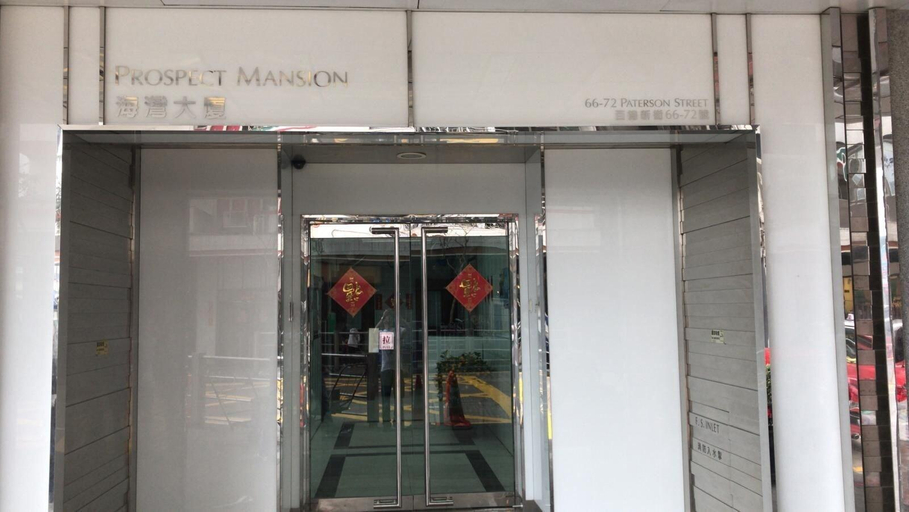 Public Area 1, Popa Guesthouse, Hong Kong Island