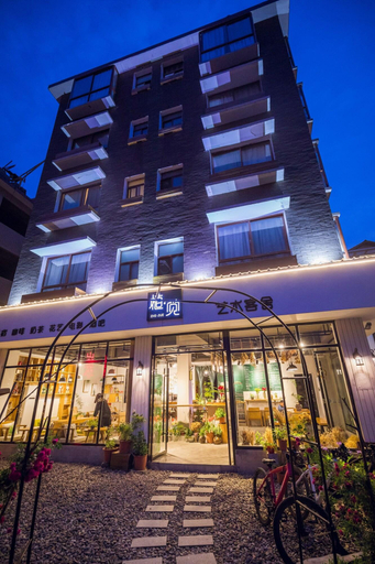 Exterior & Views 2, Zhangjiajie Zhijue Art Hotel-植觉艺术客舍, Zhangjiajie