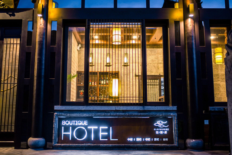 Public Area 3, Elsewhere Boutique Hotel Inn North Street, Jinzhong